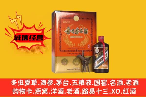 昌都边坝县上门回收精品茅台酒